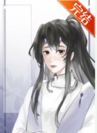 穿成薄情书生郎by端瑜番外