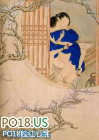 典妻婚俗的特点